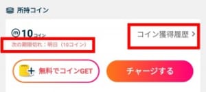 最新完全版 Mixchannel ミクチャ の使い方や稼ぎ方 仕組みなどわかりやすく解説 App Story