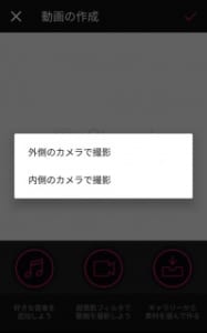 最新完全版 Mixchannel ミクチャ の使い方や稼ぎ方 仕組みなどわかりやすく解説 App Story