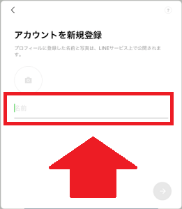 年最新 Lineで複数アカウント サブ垢 を作る方法を徹底解説 App Story