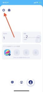 Zenly ゼンリー で知らない人から何度も申請が来る原因と対処法について解説 App Story