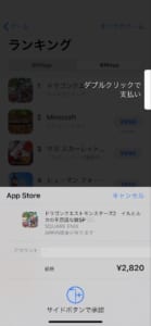 最新 Iphone The Itunes Store Is Unable To Process Purchases At This Time Please Try Again Later エラーの詳細と対処法 消し方を解説 App Story