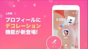 Lineのsnsリンクで特殊文字は削除してくださいと表示されてリンクが貼れない場合の対処法を紹介 App Story