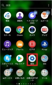 Zenly ゼンリー のバグまとめ一覧表 バグやエラーが起こったときの詳細と対処法を解説 App Story
