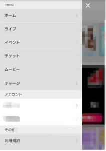 最新 ミクチャ Mixchannel は安全 危険性について解説 App Story