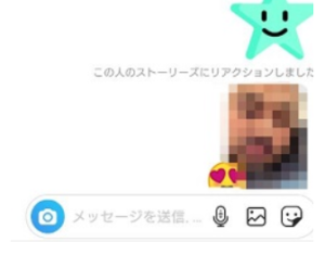 インスタのクイックリアクションのやり方 絵文字の増やし方と出来ないときの詳細と対処法を解説 App Story
