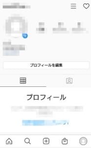 インスタで自分のプロフィールや投稿のurlをコピーする方法と出来ない詳細と対処法を解説 App Story