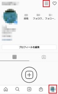 最新 インスタのアカウント5つ以上作成する方法と切り替えの手順 注意点を解説 App Story