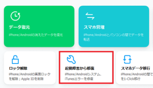 最新 Iphoneが圏外病になる場合の原因と対処法について解説 リコールについても紹介 App Story