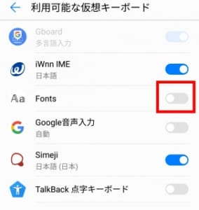 Ios14ホーム画面アレンジでアイコンの下に表示されるアプリのアイコン名のフォントを変更する方法を解説 App Story