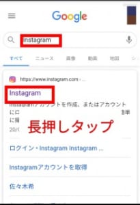 インスタのreels リール を非表示にする方法を解説 ブラウザ版で見れば消える App Story