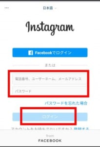 インスタでいいね数を非表示にする方法とできない場合の対処法や注意点について解説 App Story