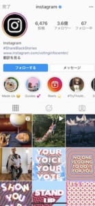 インスタのエフェクトを撮影済のカメラロールの写真に使用する方法を徹底解説 App Story