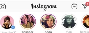 インスタのストーリーが突然大きくなった場合の詳細と対処法を解説 App Story