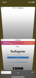 インスタでハッシュタグ検索出来ない不具合の原因と対処法を徹底解説 App Story