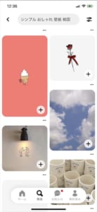 Ios14のホーム画面アレンジに使用する為のお洒落な画像や写真 素材 の見つけ方を解説 App Story