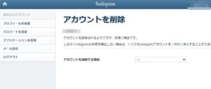 インスタのストーリーを足跡付けずに見る方法と付けてしまった足跡を消す方法を徹底解説 App Story