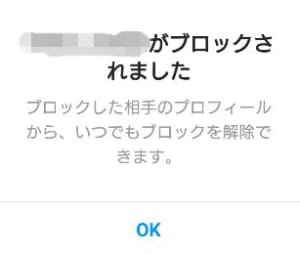 インスタのストーリーを足跡付けずに見る方法と付けてしまった足跡を消す方法を徹底解説 App Story