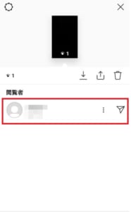 インスタのストーリーを足跡付けずに見る方法と付けてしまった足跡を消す方法を徹底解説 App Story