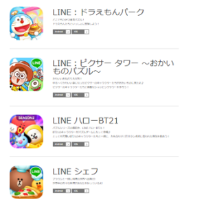 ツムツムがサービス終了って本当 詳細や真相について App Story