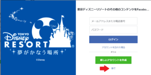 Facebookがログインしないと利用 閲覧 出来なくなった原因と対処法を解説 App Story