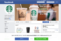 Facebookがログインしないと利用 閲覧 出来なくなった原因と対処法を解説 App Story