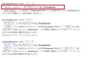 Facebookがログインしないと利用 閲覧 出来なくなった原因と対処法を解説 App Story