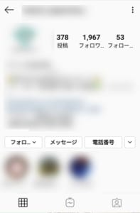 インスタの親しい友達に自分が入っているのか確認する方法 他の人にバレたりしないの App Story