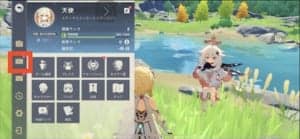 原神でエラー発生や重い 落ちる場合の原因と対処法を解説 App Story 原神でエラー発生や重い 落ちる場合の原因と対処法を解説 App Story