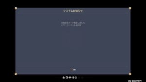 原神でエラー発生や重い 落ちる場合の原因と対処法を解説 App Story 原神でエラー発生や重い 落ちる場合の原因と対処法を解説 App Story