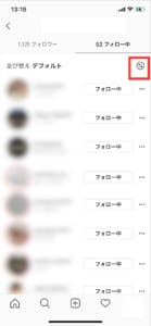 フォローデフォルト インスタ