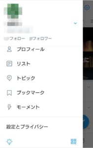 Twitterのリプ欄が突然見れないときの詳細と対処法を解説 App Story