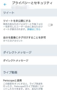 Twitterのリプ欄が突然見れないときの詳細と対処法を解説 App Story