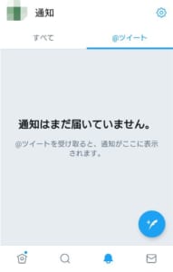 Twitterのリプ欄が突然見れないときの詳細と対処法を解説 App Story
