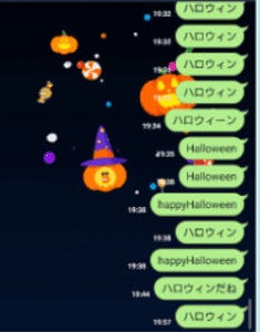 年lineのトーク背景画面がハロウィン仕様に エフェクトの種類と出来ないときの対処法を解説 App Story