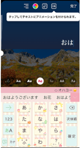 インスタのストーリーで動く文字が出来ない場合の原因と対処法を解説 App Story