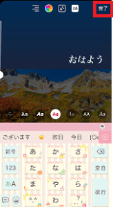 インスタのストーリーで動く文字が出来ない場合の原因と対処法を解説 App Story