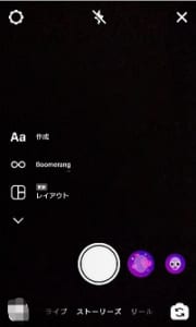 インスタのストーリーで動く文字が出来ない場合の原因と対処法を解説 App Story