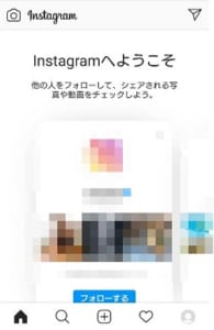 インスタのストーリーで動く文字が出来ない場合の原因と対処法を解説 App Story