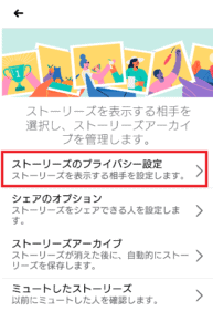 Facebookでは足跡が付く 足跡機能に関してと相手に閲覧 足跡 がバレないようにする方法を解説 App Story