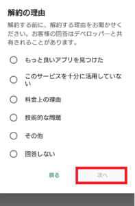 完全版 動画配信アプリ Smash の使い方や保存方法を徹底解説 App Story