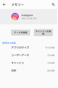 インスタのアカウントが突然消えてしまう原因と対処法を解説 App Story