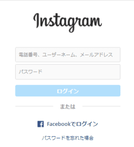 インスタのアカウントが突然消えてしまう原因と対処法を解説 App Story