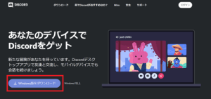 Discord ディスコード A Javascript Error Occurred In The Main Process エラーの詳細と対処法を解説 App Story
