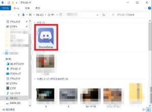 Discord ディスコード A Javascript Error Occurred In The Main Process エラーの詳細と対処法を解説 App Story