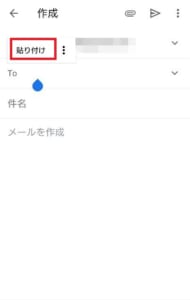 Gmailにおける宛先 To の不具合の原因や対処法を解説 App Story