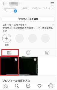 インスタのリールで誰が いいね や コメント したか確認する方法を解説 App Story