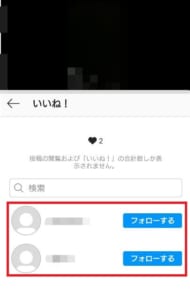 インスタのリールで誰が いいね や コメント したか確認する方法を解説 App Story
