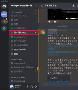 Among Us を日本語化する手順と出来ないときの詳細と対処法を解説 App Story