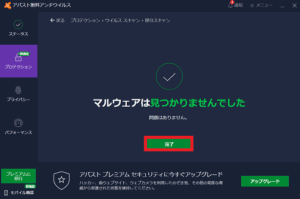 Discord ディスコード A Javascript Error Occurred In The Main Process エラーの詳細と対処法を解説 App Story