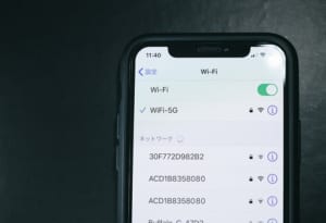 Ios14で安全性の低いセキュリティ セキュリティに関する勧告がwi Fi部分に表示される原因と対処法を解説 App Story